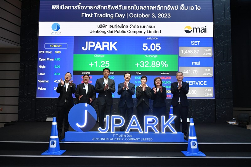 พิธีเปิด “การซื้อขายหลักทรัพย์วันแรกในตลาดหลักทรัพย์ เอ็ม เอ ไอ”